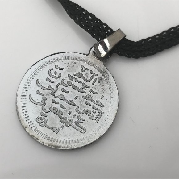 Jewelry - Aytul Qursi Pendant Necklace Lohe Qurani Islamic M